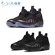 Nike Foamposite One 紫喷茄子喷 黑喷 篮球鞋 FD5855-FN5212-001