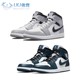 Air Jordan 1 Mid AJ1 灰白黑 烟灰 黑曜石 中帮 554724-078-411