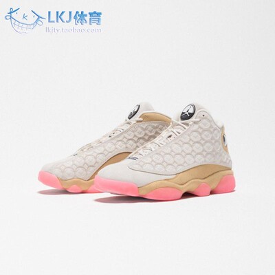jordan aj13 中国新年灰粉铜钱球鞋cw4409-100篮球鞋 原价1379元 现价