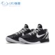 Nike Kobe 6 GiGi 科比 ZK6 曼巴基金会 黑白篮球鞋 CW2190-002