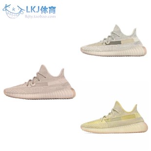 Adidas Yeezy 350V2 淡粉天使脏黄芝麻椰子 FV5578 FV3250 FU9161