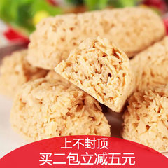 买2减5元 500g低糖牛奶燕麦巧克力棒糖果好吃的食品零食麦片饼干