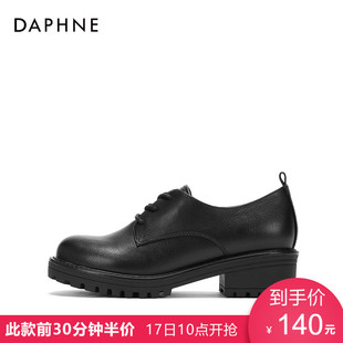 普拉達掉色修復 Daphne 達芙妮2020秋新品復古圓頭 系帶英倫風平底牛津鞋女 普拉達