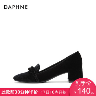 普拉達眼鏡編號怎麼查 Daphne 達芙妮2020秋新款淺口編繩方頭 中跟百搭通勤職業單鞋女 普拉達墨鏡