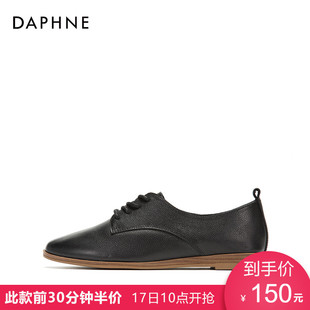 普拉達皮鞋碼偏大嗎 Daphne 達芙妮2020秋季新款英倫風 系帶平底休閑牛津皮鞋女 皮鞋