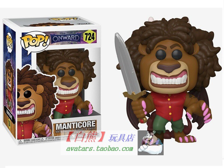 funko pop 勇往直前 1/2的魔法 onward 蝎尾狮 manticore 蝎尾怪