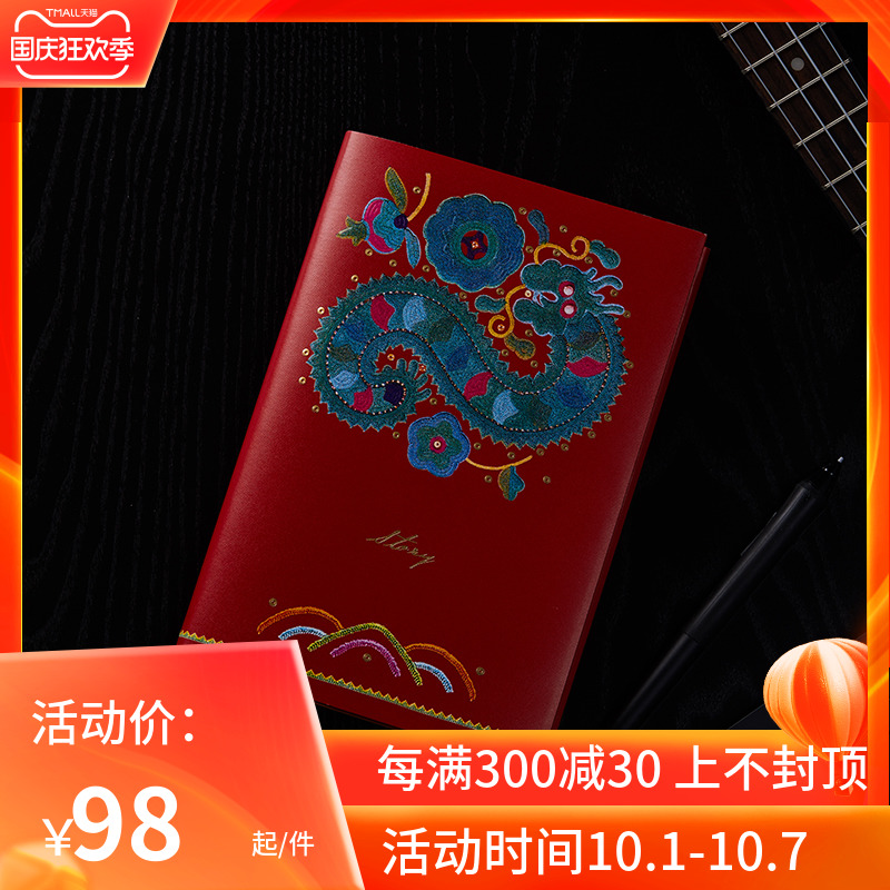 [Whitehorse Time Winchance The official spot Whitehorse Time Guizhou Province Guiyang Miaojiang story Nation Clothes & Accessories Museum Stunning HAVEN gules Embroidery Ethnic style Miaoxiu senior Antiquity Retro Hand account This netin the Books/Magazine/Newspaper , Book periphery, Cultural creativity Hand account category - from Buy2taobao.com to provide professional Taobao agent buy service