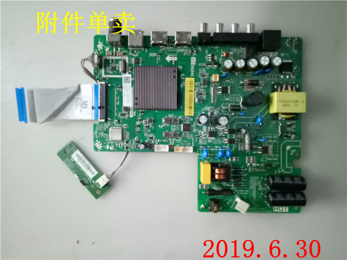 小米l32m5电路图,小米l32m5az电路图 小米l32m5-az主板tpd.t962sx.pb793 cv962bh-a32屏lvw320csdx