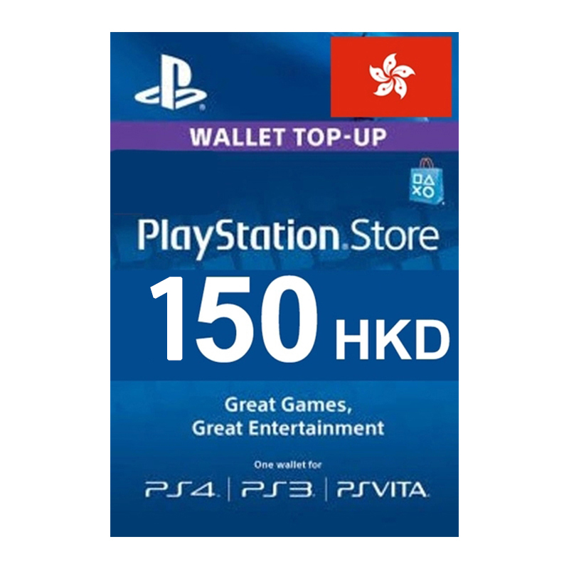 150HKD PlayStation Store Card PS4/PS5 港服PSN Plus预付充值卡