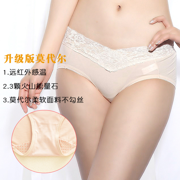 依黛兰女士内裤莫代儿性感中低腰蕾丝三角提臀大码内裤舒适透气在类目 女士内衣/男士内衣/家居服, 女士内裤, 女三角裤中 - 来自Buy2taobao.com提供专业的淘宝代购服务