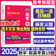 2025新高考数学第19题严选100题新题型高考压轴题必刷题九省联考新题型高三一二轮复习数学最后一道大题强化训练高考冲刺模拟试卷