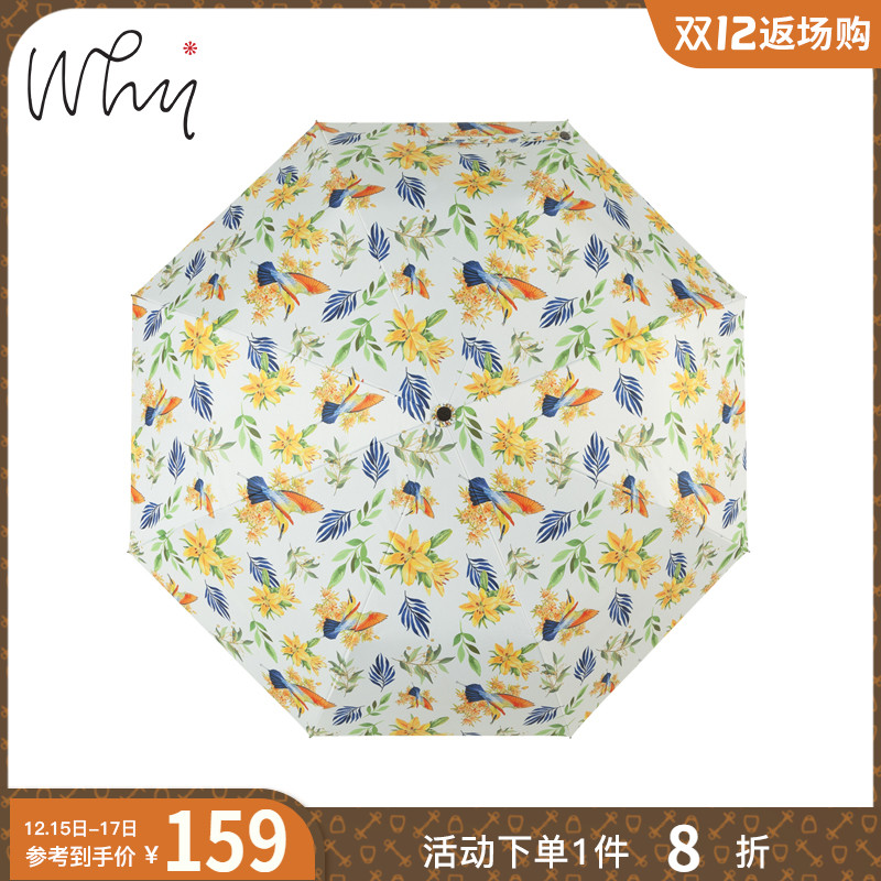 why quality goods Sunscreen printing Retro Parasol new pattern ultraviolet-proof Small lovely rain or shine Dual use Sunshadein the Home Daily , Umbrella/Rain gear/Rain/Moistureproof , Umbrella category - from Buy2taobao.com to provide professional Taobao agent buy service