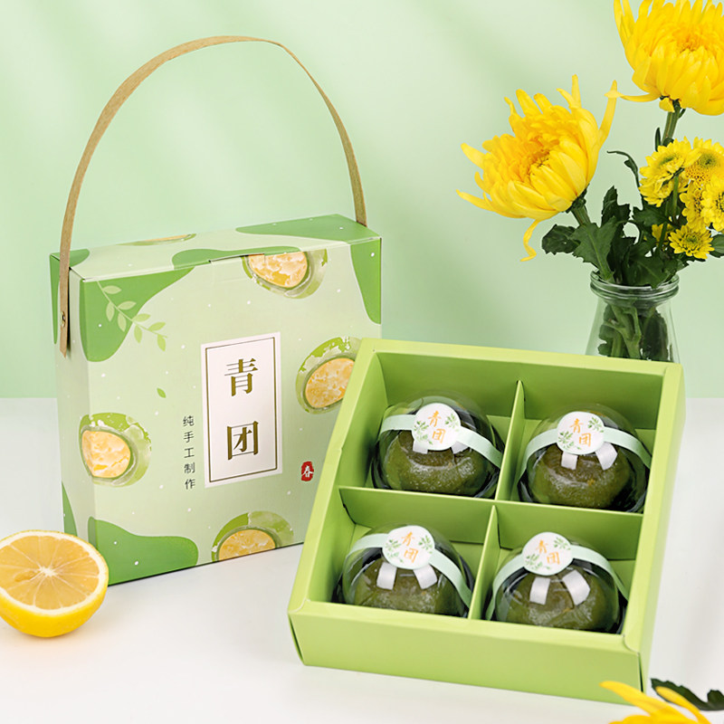 青团包装盒艾草团子4粒装清明果盒子纸盒手提袋礼盒打包盒