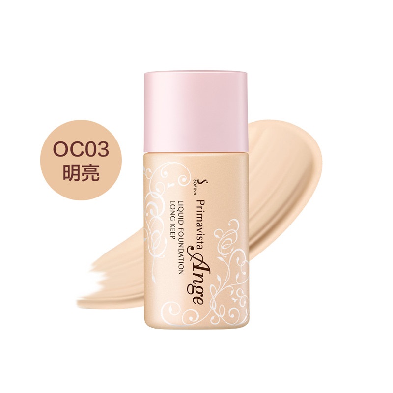 SOFINA苏菲娜 Ange漾緁轻妆绮肌长效粉底液30ml 时耀无瑕细致明亮在类目 彩妆/香水/美妆工具, 粉底液/膏中 - 来自Buy2taobao.com提供专业的淘宝代购服务