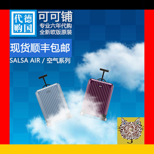 耐克air force聯名lv 德國代購Rimowa旅行箱拉桿箱Salsa Air登機箱行李箱超輕 lv