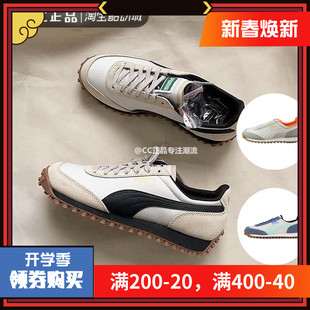 puma彪马华夫棕色 男女鞋 复古运动 跑步鞋阿甘低帮板鞋371082