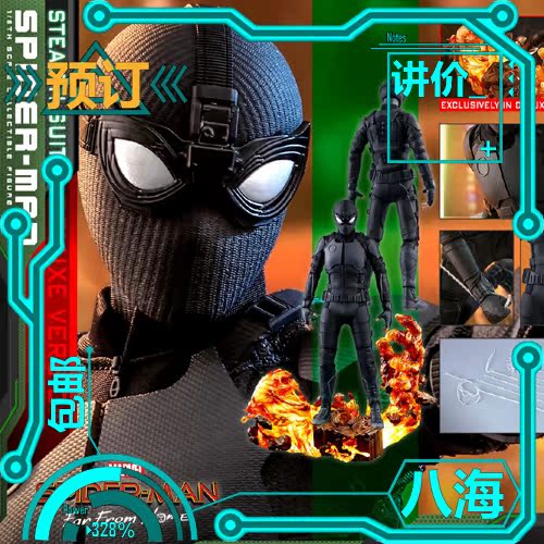 订完!HOTTOYS HT 电影 英雄远征 潜行 人偶 预订 1/6 蜘蛛侠|ruв категории плесень играть/Аниме/вокруг/cos/настольные игры, руки/яйцо/кукла/BJD/солдат, солдат зоны - от Buy2taobao.com для оказания профессиональной услуги покупки агента Taobao