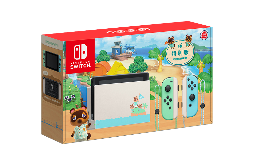 2任天堂switch二手主机ns游戏机 怪物猎人马里奥动森限定主机已售0