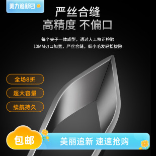 拔毛罐子器食品级不锈钢夹厨房除鸡毛拔鱼刺鱼骨夹子镊子拔鸭毛