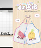居家防水防汙圍裙家用罩衣廚房做飯無袖背心式圍腰EVA環保材質 居家防水防汙圍裙家用罩衣廚房做飯無袖背心式圍腰EVA環保材質