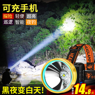 头灯强光充电超亮家用头戴式手电筒小户外锂电池续航超长疝气矿灯