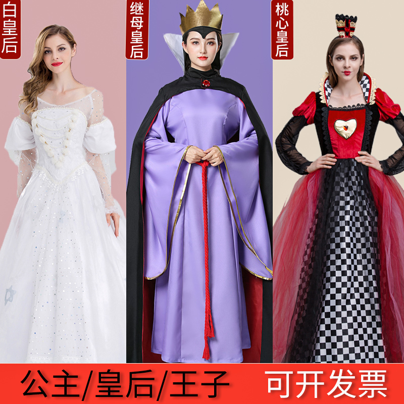 爱丽白皇后丝桃心女王白雪冰雪艾莎睡美人灰姑娘国王王子大人服装