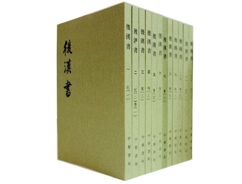 后汉书繁体竖排平装全12册二十四史之后汉书中华书局出版中国历史书籍