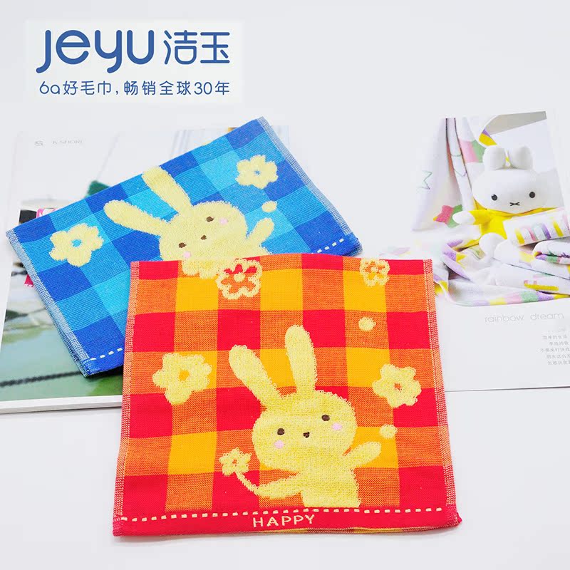 Vosges Jie Yu/Cotton gauze Child towel children Cartoon Rabbit towel Baby skin-friendly towel JY1056Tin the Home Fabric , Towel/Bath towel/Bathrobes , Towel/Washcloth category - from Buy2taobao.com to provide professional Taobao agent buy service