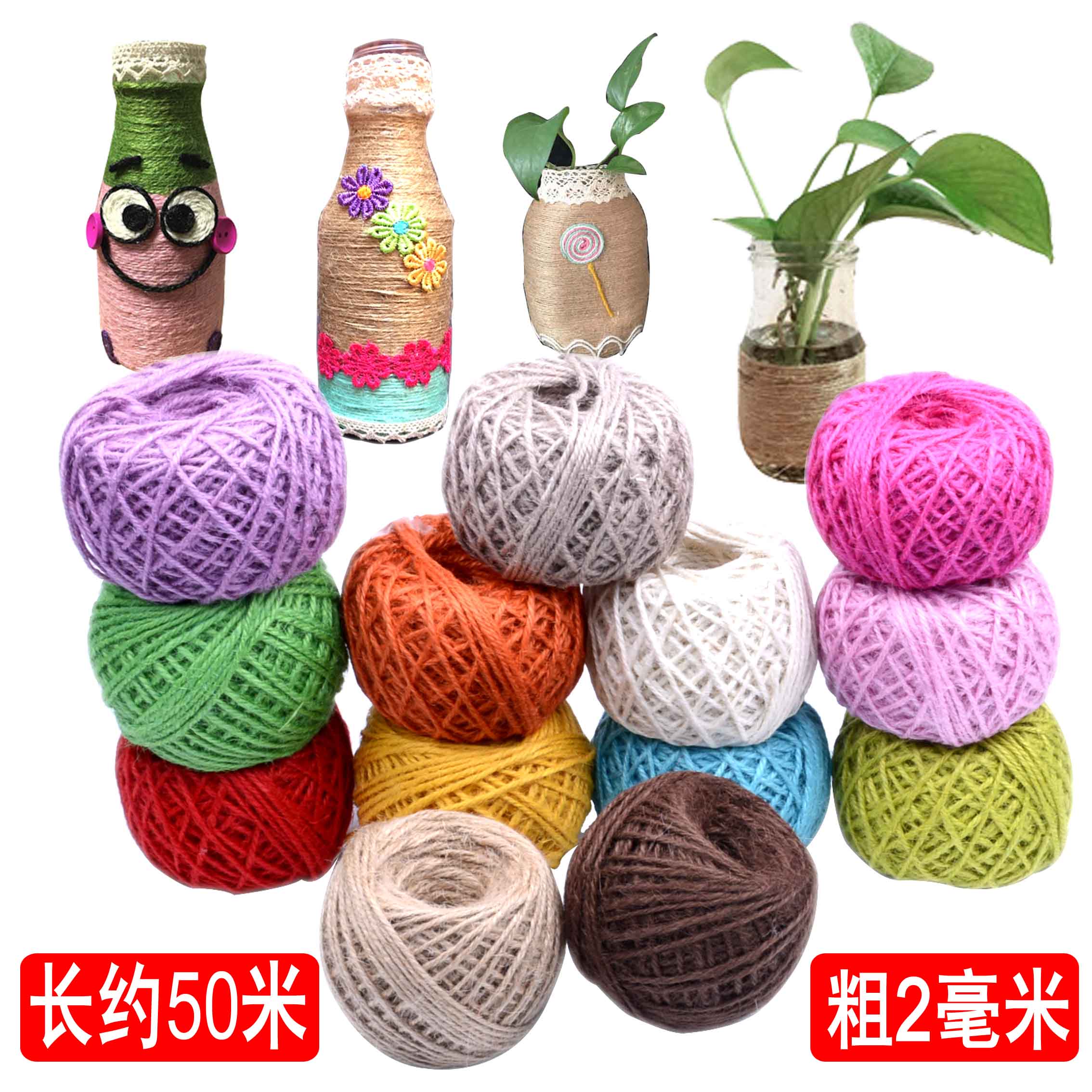 彩色三股麻绳50米粗绳子捆绑绳装饰品线幼儿园diy手工材料编织绳|msdalam kategori rumah Fabrik, bahan-bahan jahitan DIY, alat dan produk siap, Aksesori jahit DIY/aksesori/aksesori, tali - dari Buy2taobao.com untuk memberikan perkhidmatan ejen Taobao profesional membeli