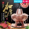 铜火锅加厚纯紫铜手工木炭铜火锅老北京涮羊肉红铜鸳鸯火锅炉家用 铜火锅加厚纯紫铜手工木炭铜火锅老北京涮羊肉红铜鸳鸯火锅炉家用