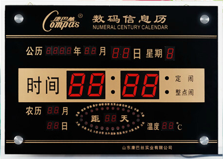 康巴丝led大字数码电子万年历壁挂钟表客厅卧室办公静音夜光包邮