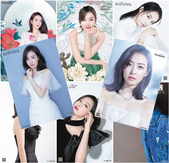 Song 茜海 News Victoria periphery Photo wallpaper mural metope Decorative paintingin the Play mode/Anime/Periphery/cos/Board games , Culture/Sports perimeter category - from Buy2taobao.com to provide professional Taobao agent buy service