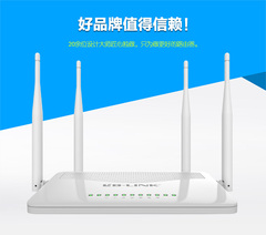 四天线300M 无线路由器穿墙王wifi信号放大器中继家用稳定不掉线