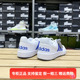 Adidas/阿迪达斯男女鞋HOOPS 2.0轻便耐磨运动休闲低帮板鞋GZ7967