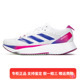 正品Adidas/阿迪达斯ADIZERO SL男女春季运动休闲跑步鞋 GV9095