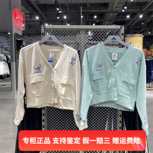 Adidas/阿迪达斯三叶草女薄款V领开衫休闲夹克外套HT3946 HT3947