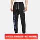 正品Nike/耐克太阳花男运动休闲刺绣雏菊透气收口长裤DM5015-010