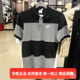 正品Nike/耐克男子夏季新款条纹撞色POLO衫透气短袖T恤DM6951-010