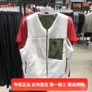 正品Nike/耐克百搭冬季男子运动休闲羊羔绒双面穿马甲 DQ4879-133