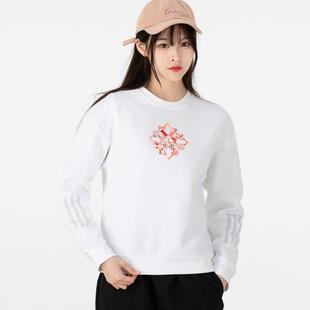 正品Adidas/阿迪达斯秋冬季卫衣女套头衫白色圆领运动上衣HC2806