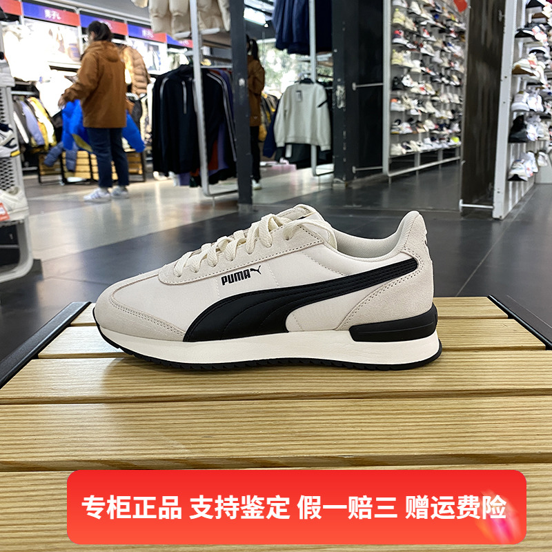 正品PUMA/彪马男女同款新款阿甘鞋复古低帮运动休闲鞋399250-01