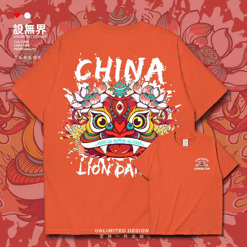中国风红色莲花舞狮醒狮头涂鸦短袖t恤男女国潮原创体恤夏设 无界