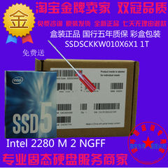 Intel/英特尔SSDSCKKW010X6X1 540S 1T M.2 2280 NGFF固态硬盘