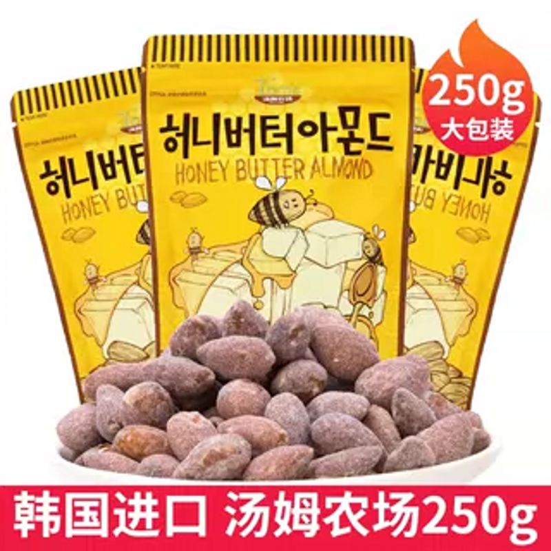 韩国hbaf芭蜂蜂蜜黄油扁桃仁汤姆农场坚果芥末杏仁巴旦木进口零食