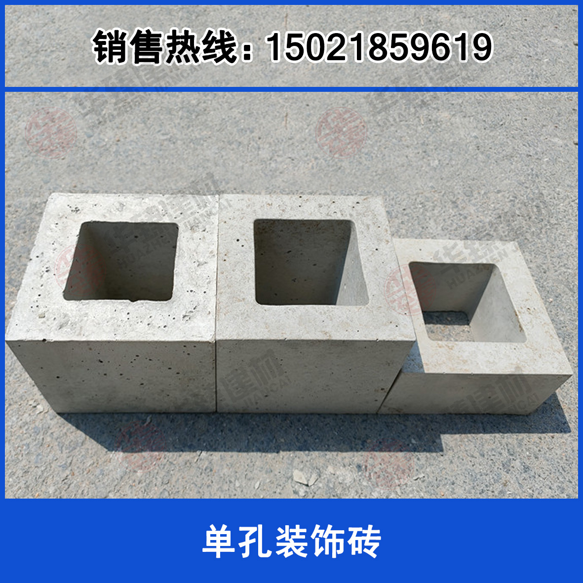 厂家直销水泥花窗清水墙单孔双孔空心砖网红空心砖水泥构件造型砖