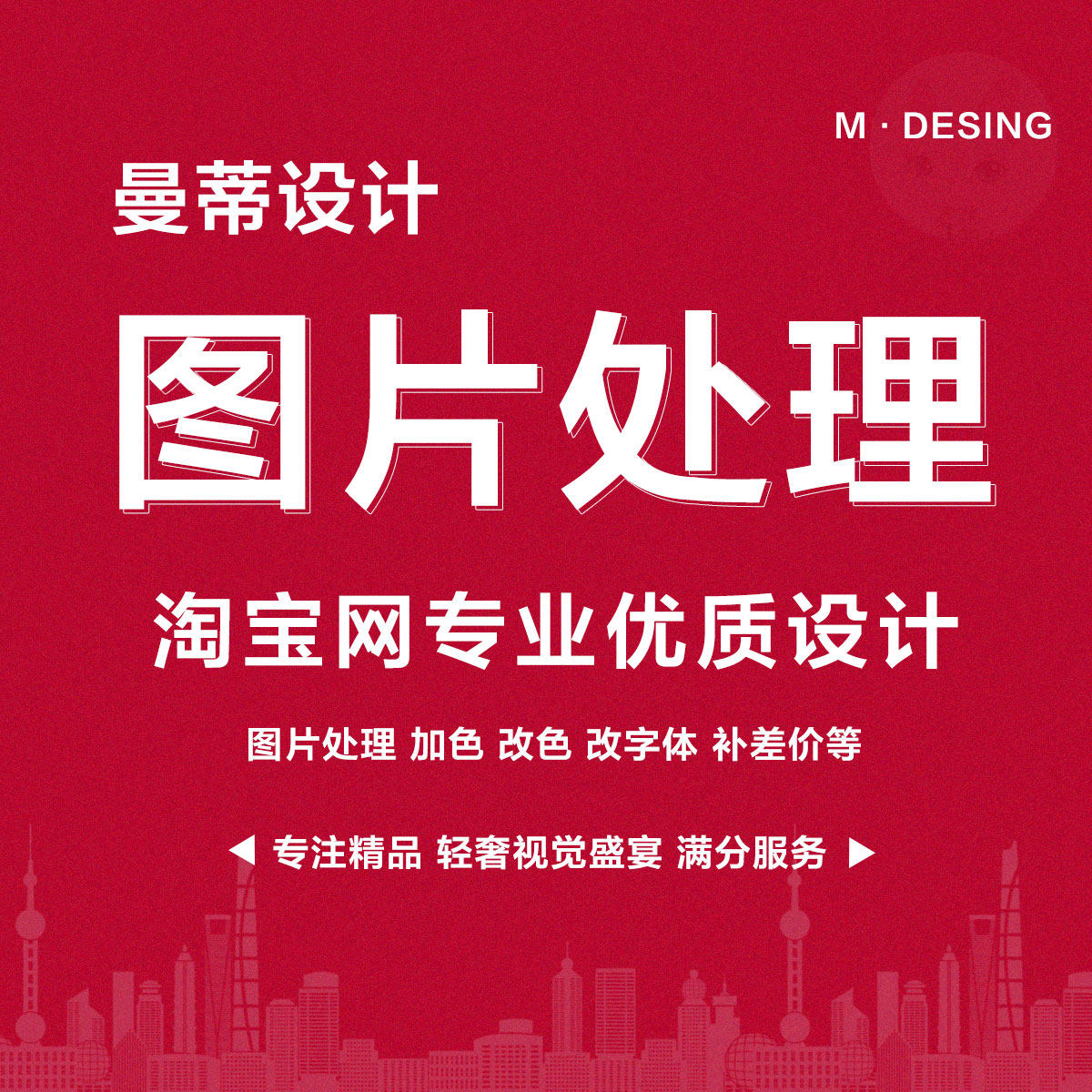 �Ԍ��DƬ̎�����D���D�ވDȥˮӡlogo���D�����O(sh��)Ӌ�����޸��{(di��o)ɫ