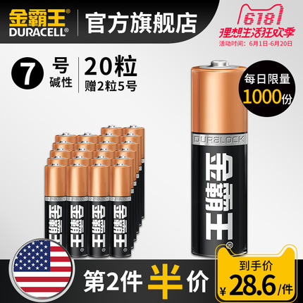 Ӣƿ˿ɳ꾲Ů԰칫ʼǱϷ 18.80Ԫ