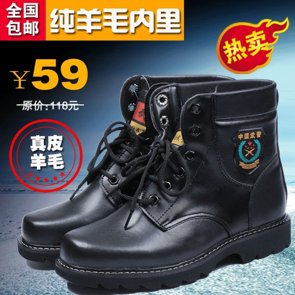 3515强人军靴男冬季羊毛靴子皮毛一体雪地靴加绒保暖军勾鞋男棉鞋