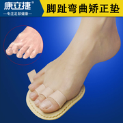Children's adult toe bending correction pad hammer toe hammer claw finger hallux valgus overlapping toe deformation corrector