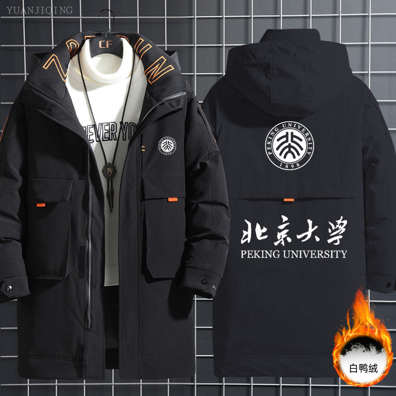 北京北大清华复旦大学校园纪念羽绒服男女青少年学生冬季衣服